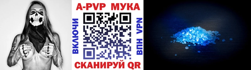 Где можно купить наркотики Нововоронеж СК Меф ГАШ АМФЕТАМИН Бутират Кодеин Cocaine