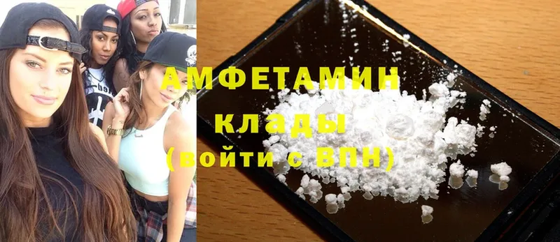 Amphetamine Premium  Нововоронеж 