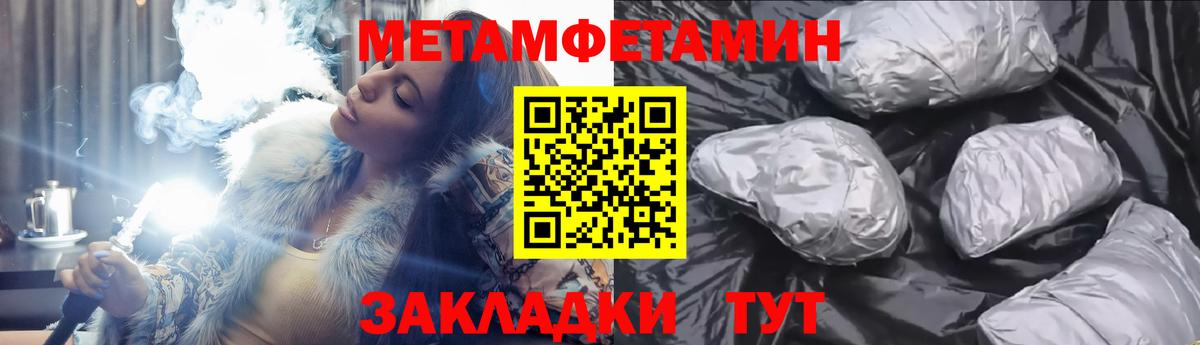 Amphetamine 98% Нововоронеж