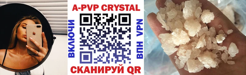 Alfa_PVP мука купить наркоту Нововоронеж