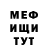 Метадон VHQ Mine tor