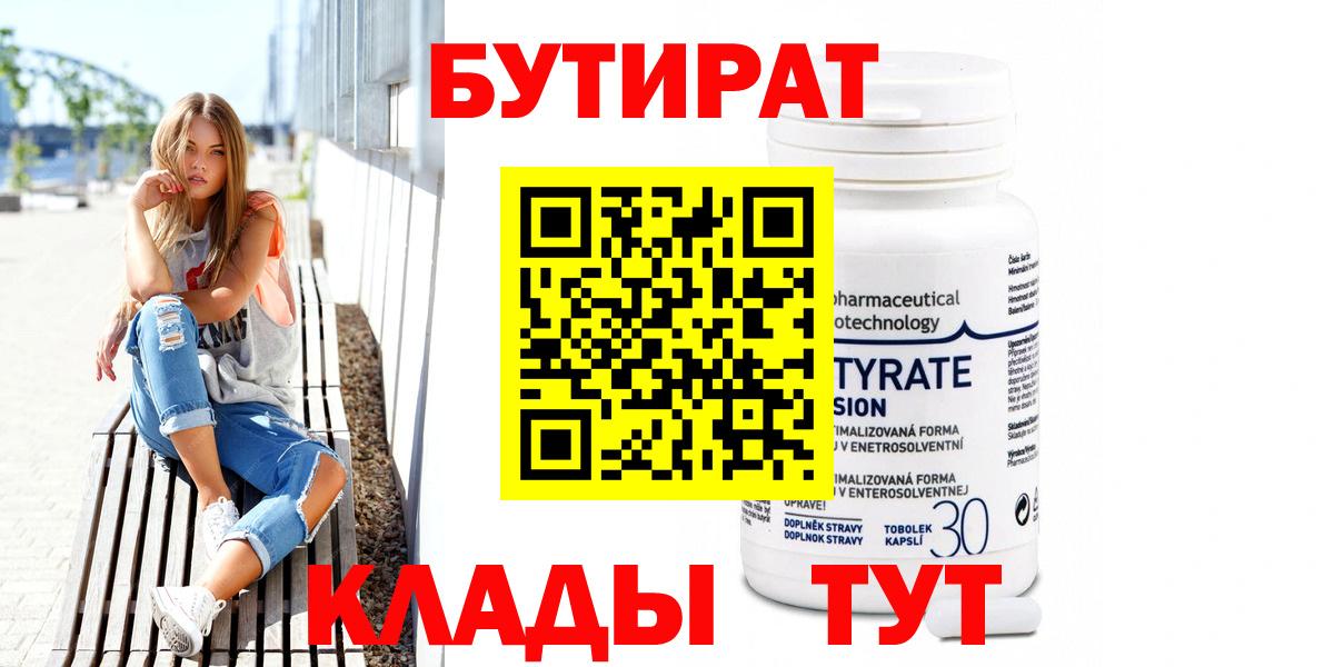 Гашиш  Конопля  Меф кристаллы  Нововоронеж  ГАШИШ  ТГК 