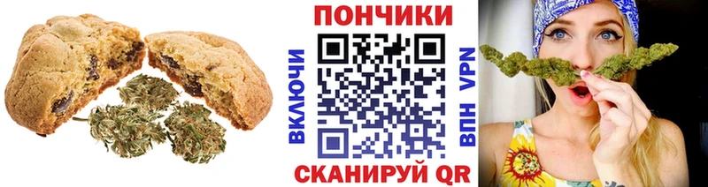 Canna-Cookies марихуана  Нововоронеж 