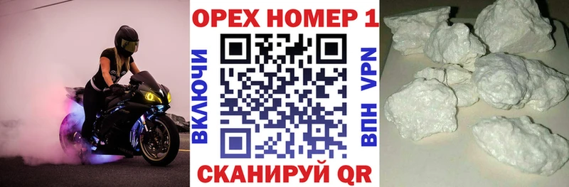 КОКАИН VHQ  Нововоронеж 