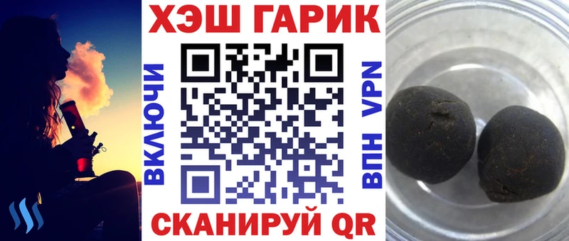 ГАШ ice o lator  Нововоронеж 