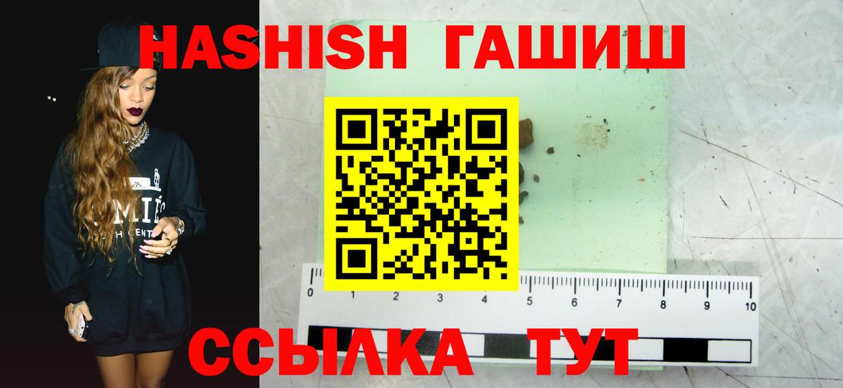 Нововоронеж  Хэш  A-PVP  МАРИХУАНА  MDMA  Вход с VPN  Cocaine  25-NBOMe  Ляпка  Меф 