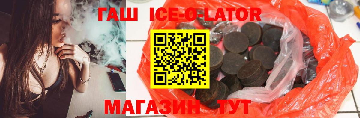 ГАШИШ hashish Нововоронеж