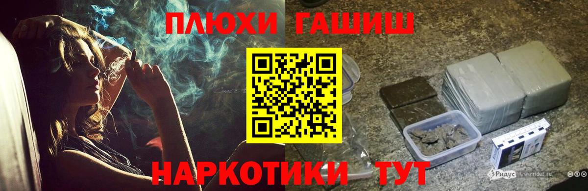 Гашиш  Нововоронеж  Гашиш Ice-O-Lator 