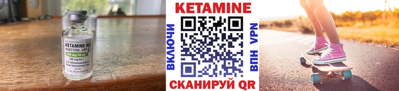 наркота  Нововоронеж  КЕТАМИН ketamine 