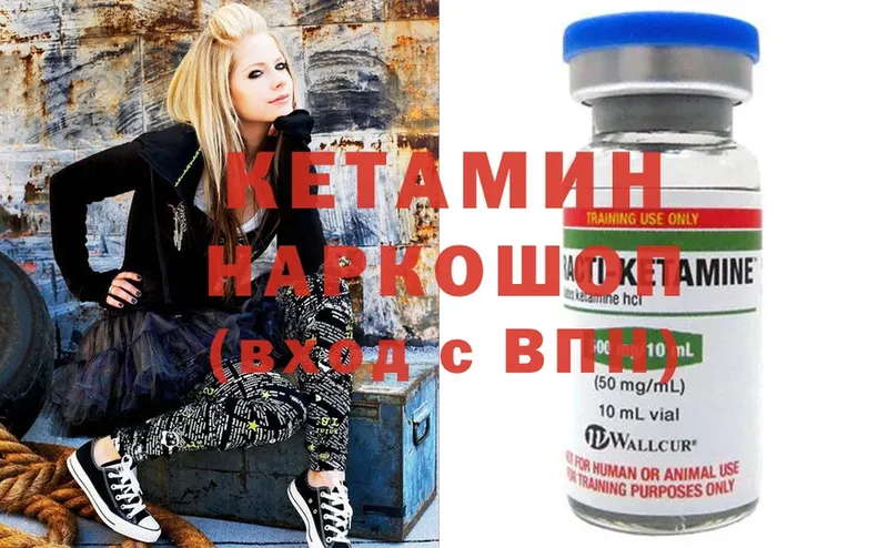 где можно купить   Нововоронеж  Кетамин ketamine 