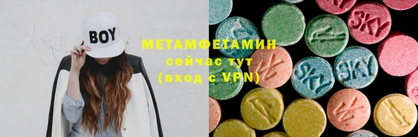 MESCALINE Гусев