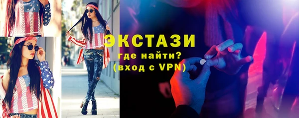 круглые Нея
