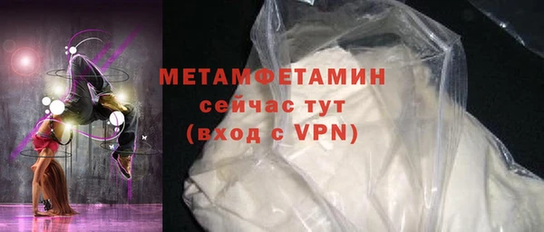 прущие крисы Навашино