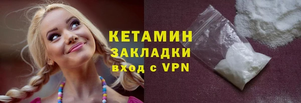 круглые Нея