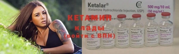 молекула духа Нефтекумск