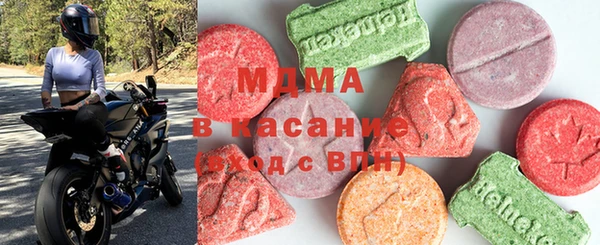 молекула духа Нефтекумск
