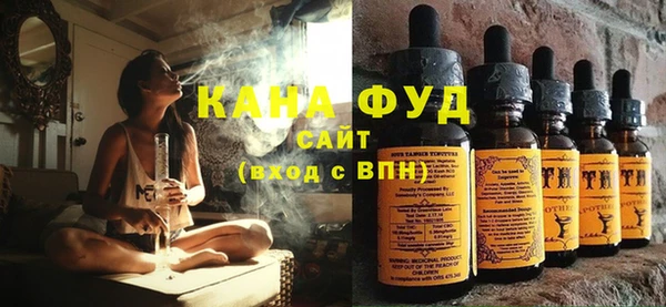молекула духа Нефтекумск