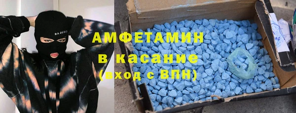 молекула духа Нефтекумск