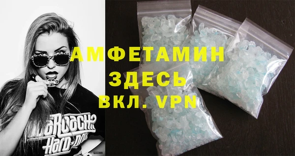 молекула духа Нефтекумск