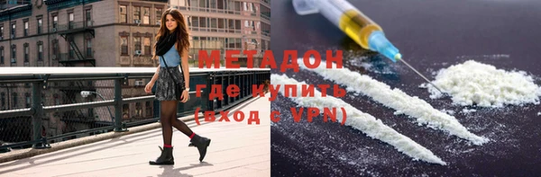 мефедрон Гусиноозёрск