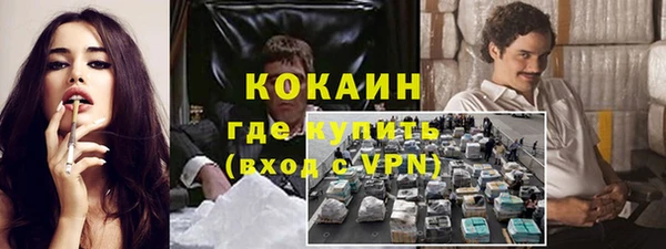 эйфоретик Нефтегорск