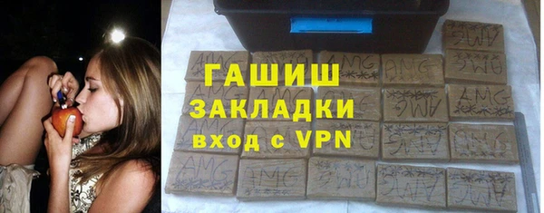 молекула духа Нефтекумск