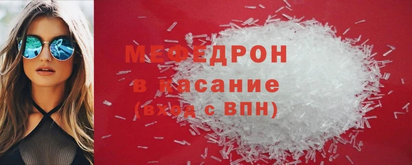 эйфоретик Нефтегорск