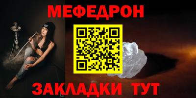 крисы Бугуруслан