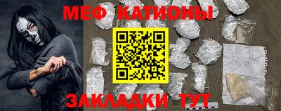 COCAINE Бузулук