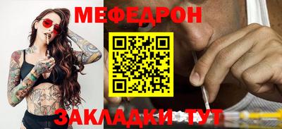 mix Заводоуковск
