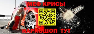 скорость mdpv Заволжье