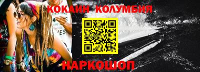 COCAINE Бузулук