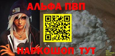 apvp Будённовск