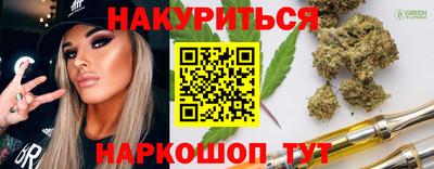 крисы Бугуруслан