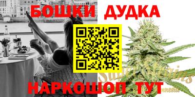 крисы Бугуруслан