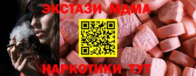 скорость mdpv Заволжье