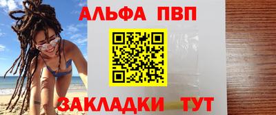 apvp Будённовск