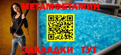 скорость mdpv Заволжье