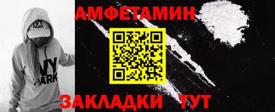 2c-b Абинск