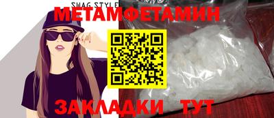 mix Заводоуковск