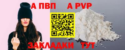 скорость mdpv Заволжье