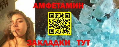 скорость mdpv Заволжье