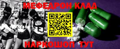 mix Заводоуковск