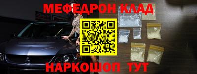 mix Заводоуковск