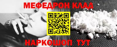 синтетический гашиш Ипатово
