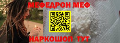 COCAINE Бузулук