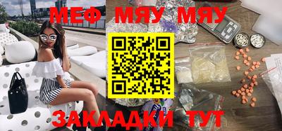 COCAINE Бузулук