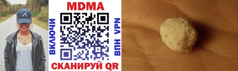 MDMA Molly kraken вход Нововоронеж