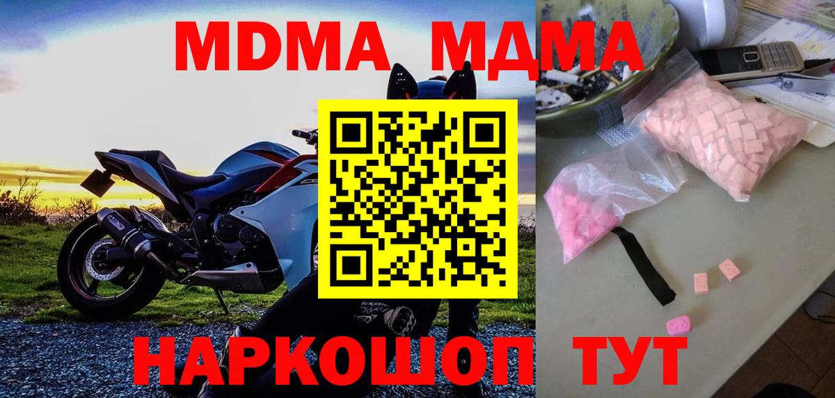 КОКАИН Нововоронеж