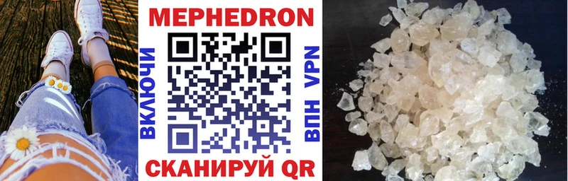 закладки  Нововоронеж  Меф VHQ 